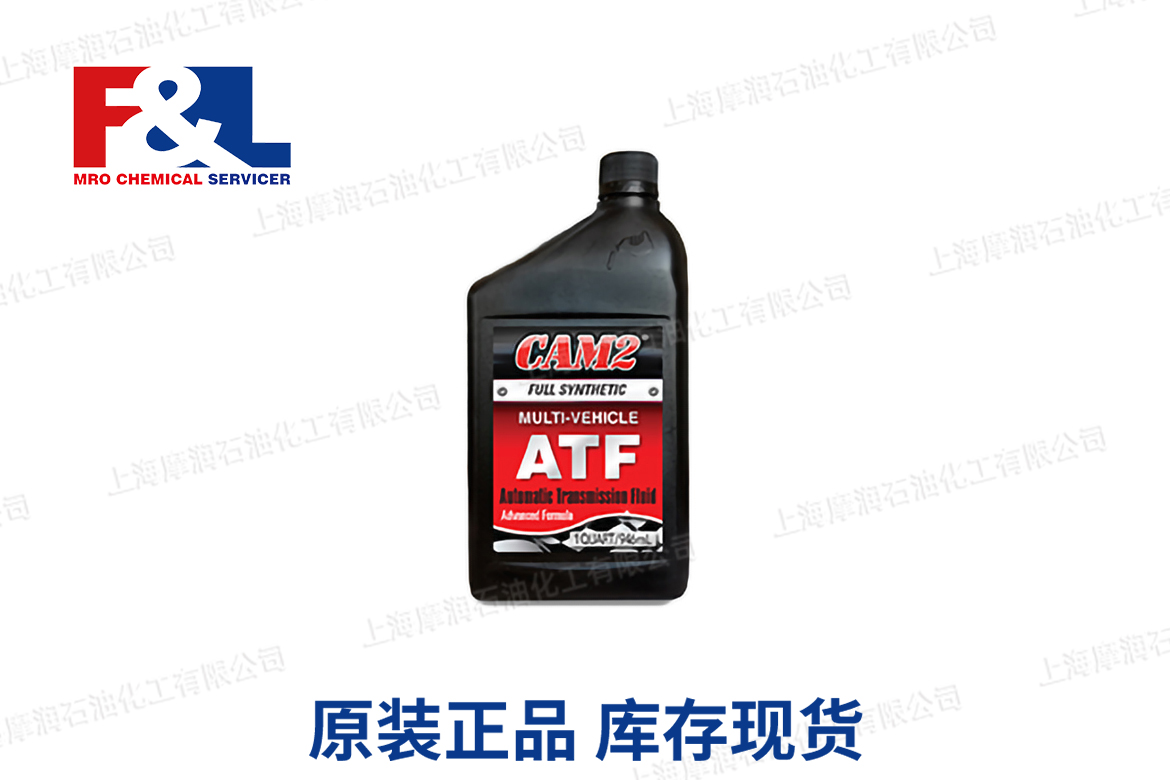 CAM2 Multi-VehicSynthetic Blend ATF